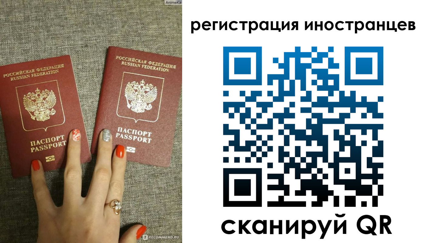 временная регистрация в квартире в Среднеуральске