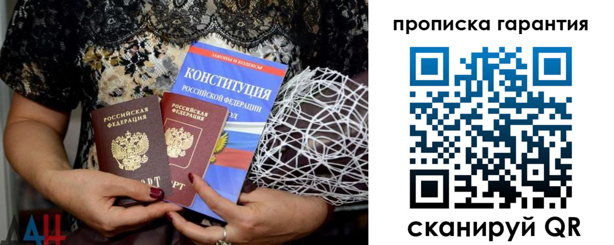 временная регистрация надежно в Среднеуральске