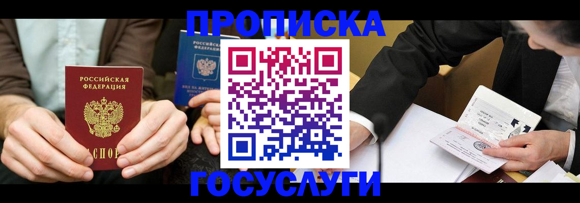регистрация для дет. сада в Среднеуральске