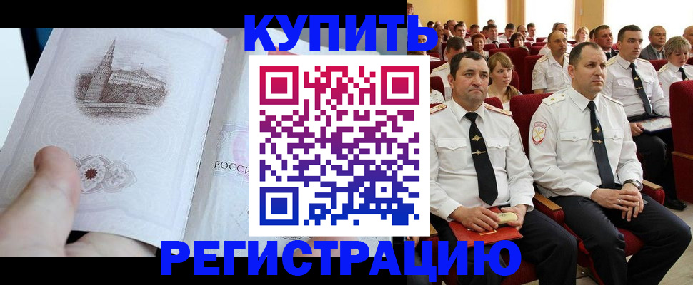 прописка в квартире в Среднеуральске