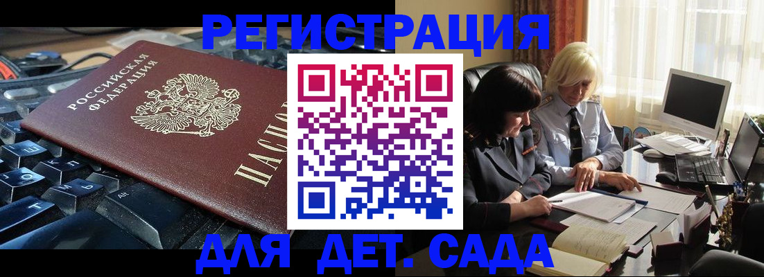 временная прописка в Среднеуральске